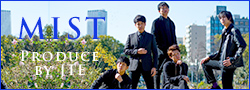 演劇×BL 本格演劇集団MIST