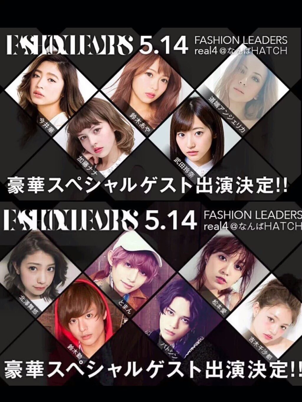 【愛川カノン】FASHION LEADERS real4
