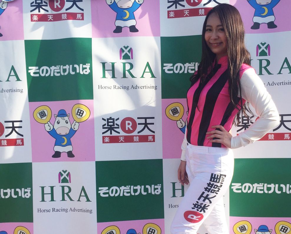 【愛川カノン】楽天競馬＠園田競馬場