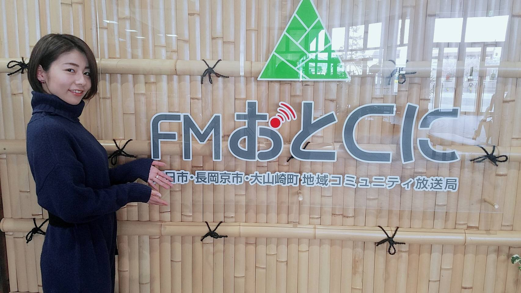 【RADIO】86.2MHz「FMおとくに」にて白河 奈々未の番組「Happyおとくに木曜日 白河奈々未のラッキーセブン」が2019年4月よりスタートします