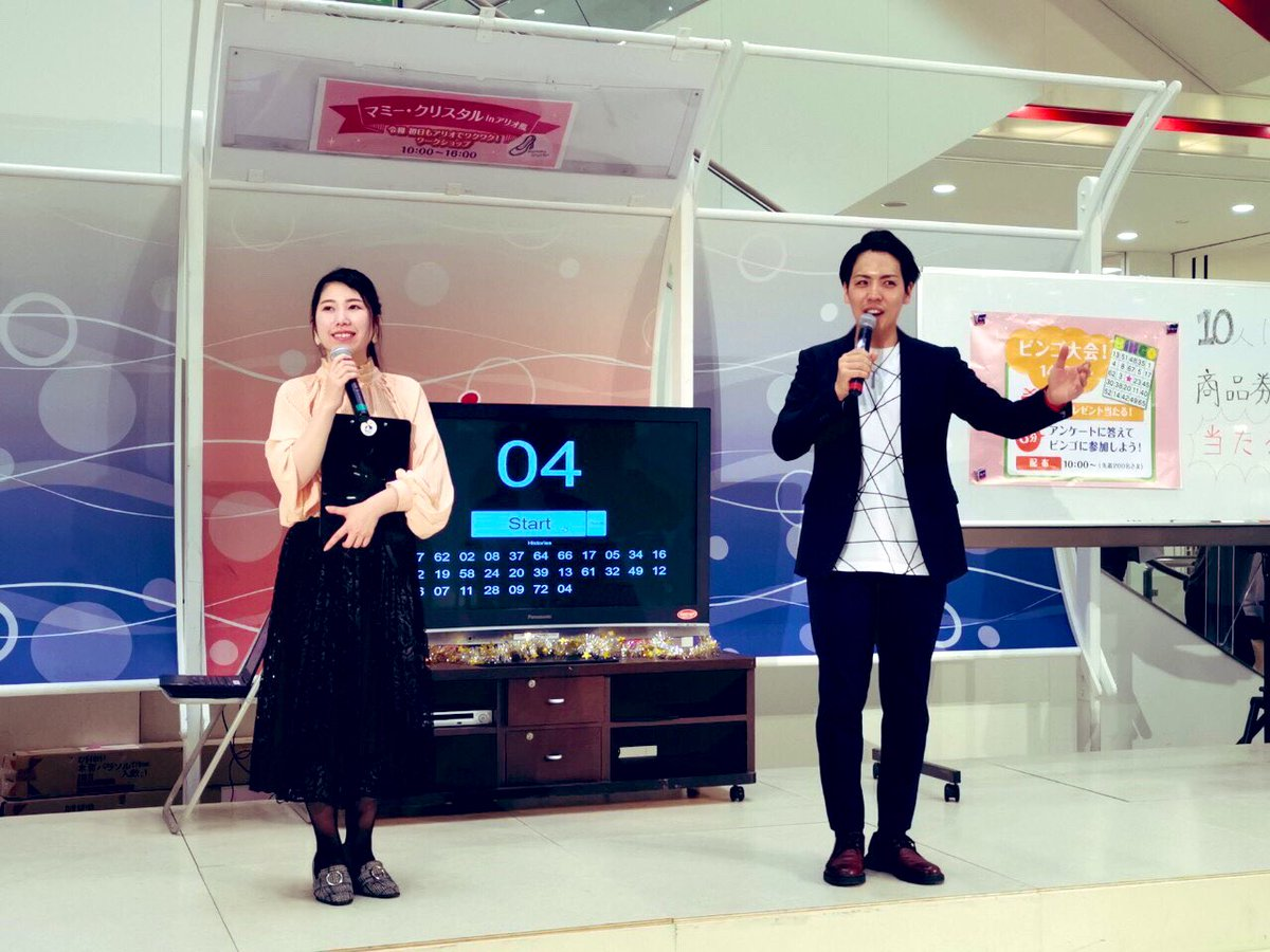 令和初日、5月1日にアリオ鳳にてマミー・クリスタル様と一緒にワークショップを開催！司会で森下ユウキ・上野湧大が出演しました