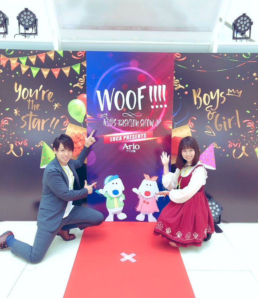 2019年5月3日にアリオ鳳にて、ファッションショーWOOF!!!!とコラボイベントを開催！司会・スタッフに上野湧大・松尾璃空が出演しました