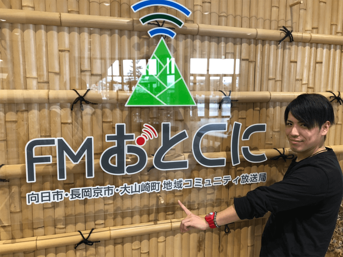 【RADIO】86.2MHz「FMおとくに」にて上野湧大の番組「Happy!おとくに『上野湧大のトレンド&コンスタント』」が2019年7月よりスタート!