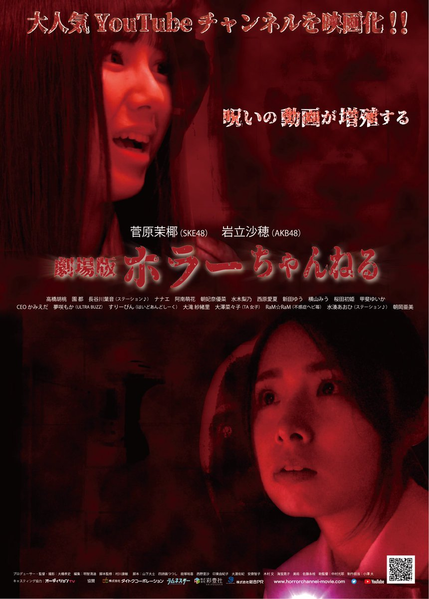 映画オーディション情報を掲載いたします。