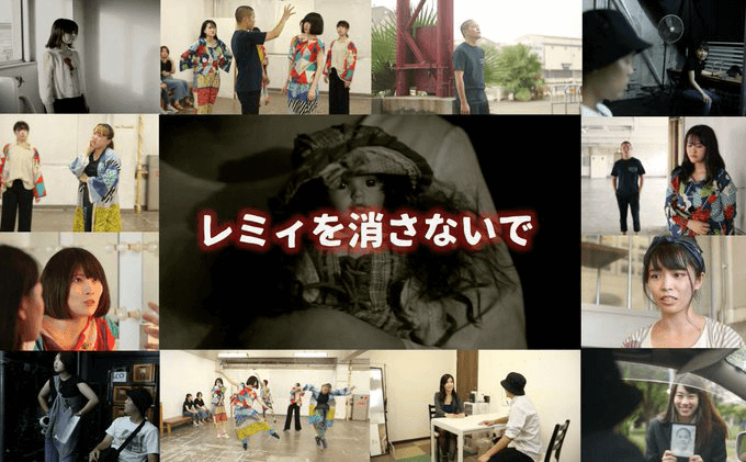 すみのえアート・ビート短編映画「レミィを消さないで」に弊社キャストの吉岡佳奈が出演しました