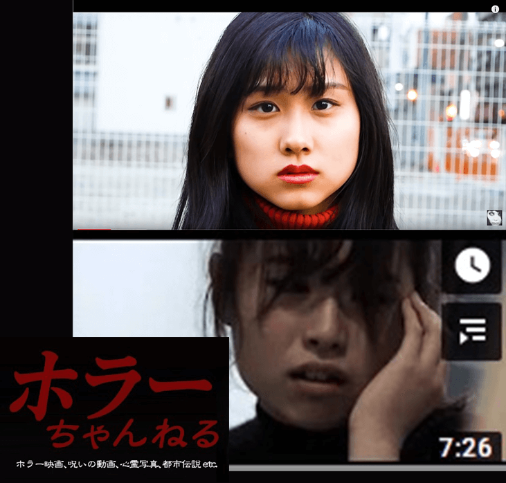 日本最大級のホラー専門YouTubeチャンネル「ホラーちゃんねる」に弊社キャストが出演しています