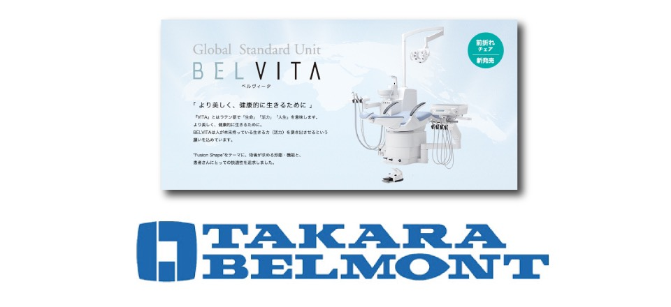 【出演情報】タカラベルモント株式会社のWEB CMに白井創、白河奈々未、松居亜美が出演しました！