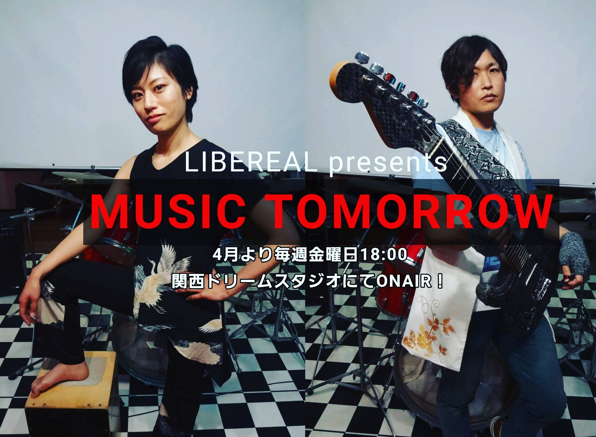 【出演情報】ネット番組「MUSIC TOMORROW」にピーター小池が出演しました！